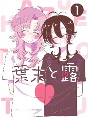 韩瑞妍角色剧照